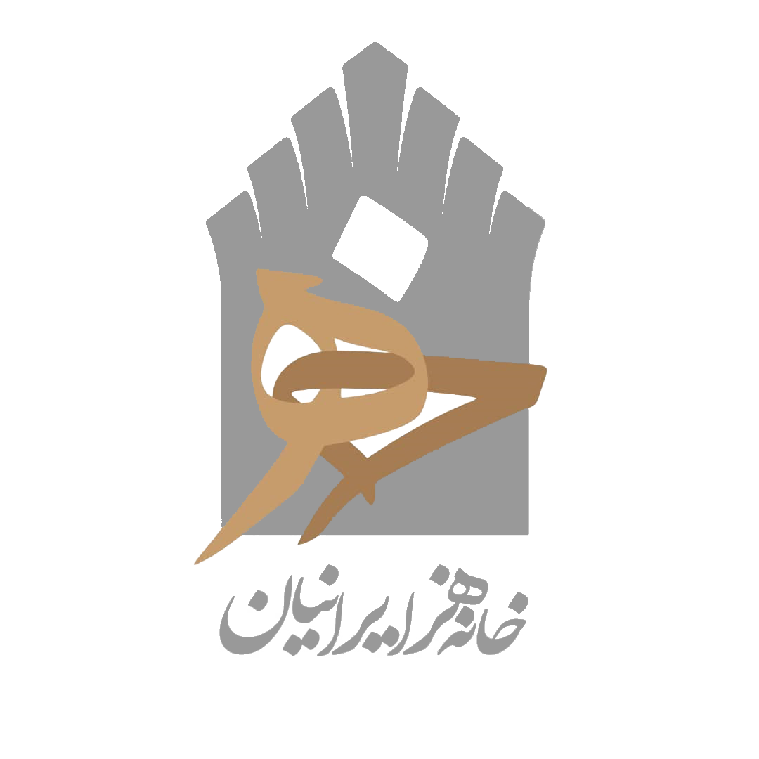 خانه هنر ایرانیان
