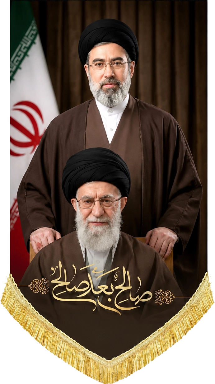 مقام معظم رهبری