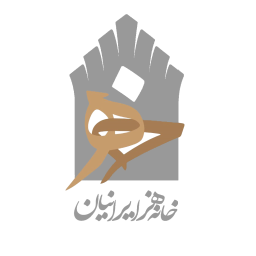 شرایط عضویت در خانه هنر ایرانیان