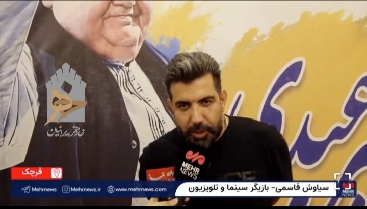 سیاوش قاسمی: اکبر عبدی بازیگر نادری بود که تیپ های مختلفی را بازی کرد