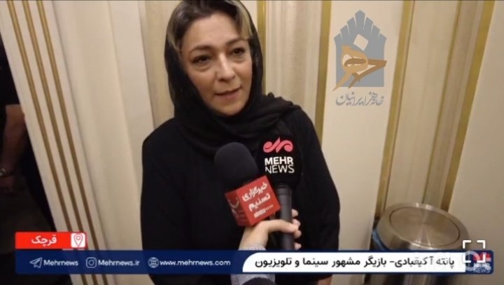 پانته‌آ کیقبادی: اکبر عبدی فراتر از یک بازیگر بود