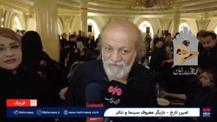مهدی تارخ: اکبر عبدی یک شاهنامه و یک فردوسی بود