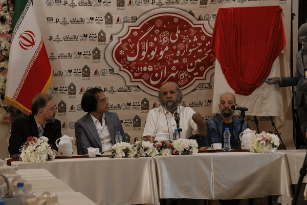 نشست خبری نخستین جشنواره ملی «مونولوگ تهران» 